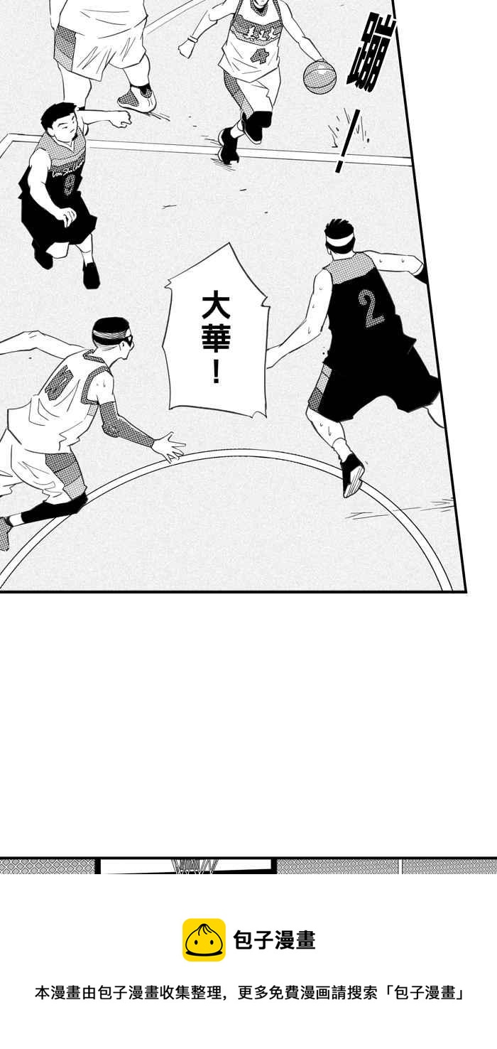 宅男打籃球 - [第330話] 非職業倦怠 PART3(2/2) - 3