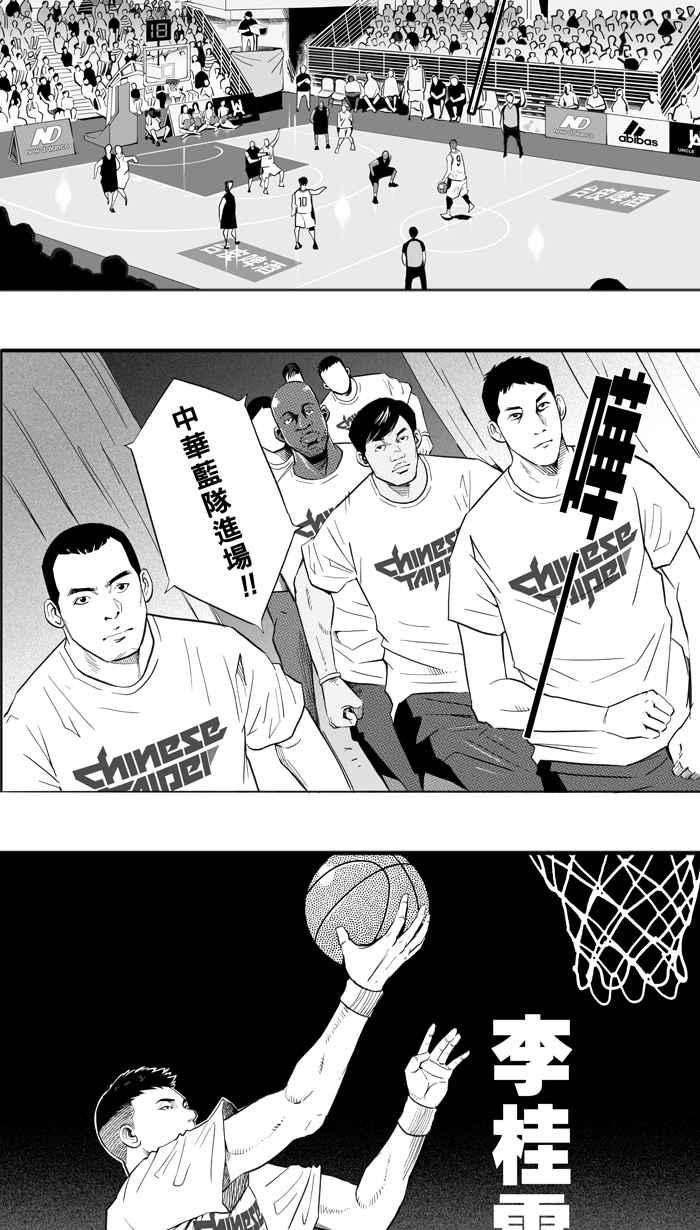 宅男打籃球 - 第五季回顧(1/2) - 6