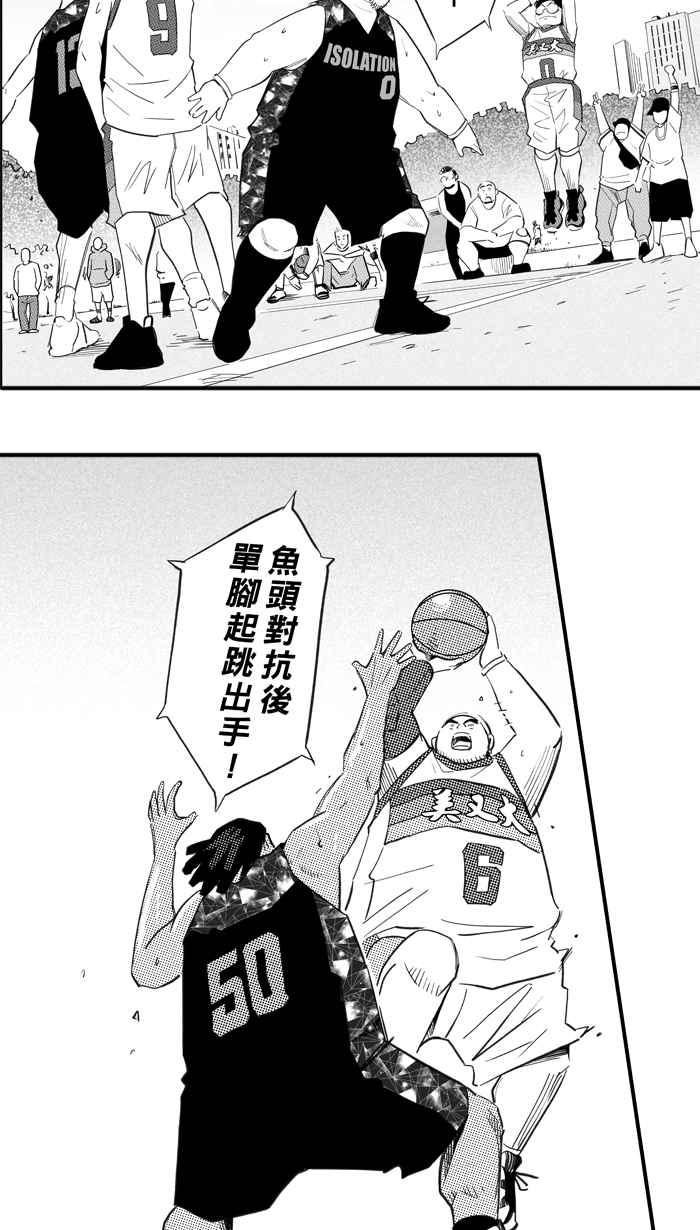 宅男打籃球 - 第五季回顧(1/2) - 2