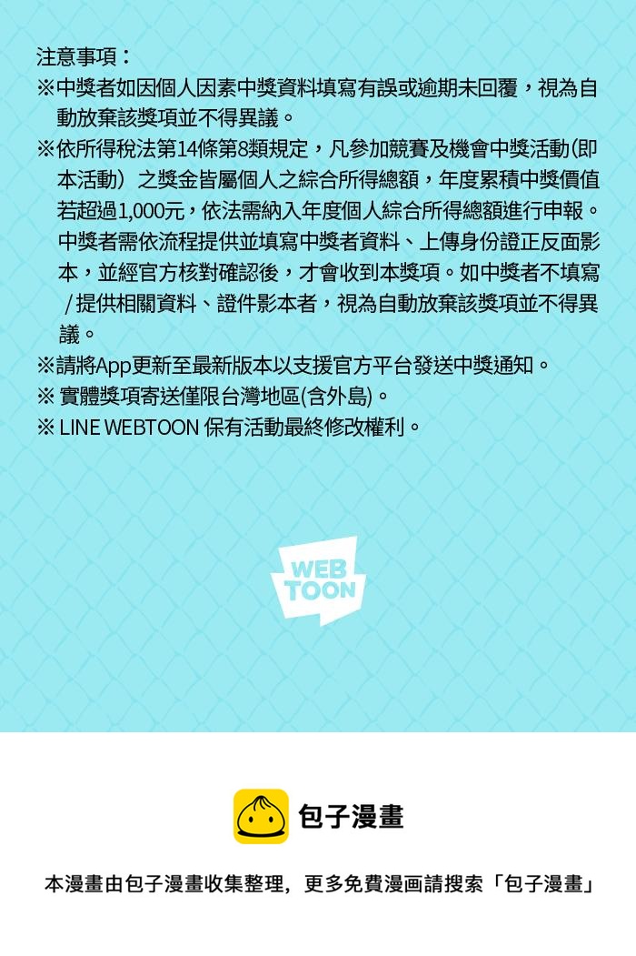 宅男打籃球 - 第五季回顧(2/2) - 1