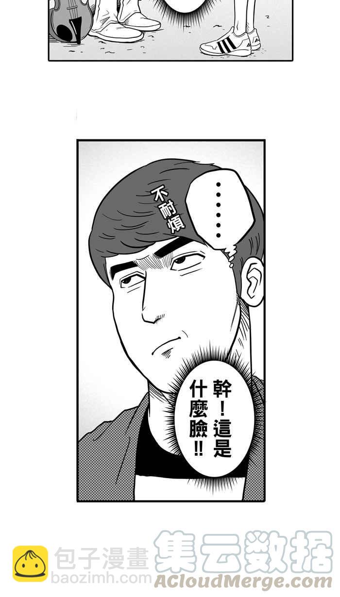 宅男打籃球 - [第35話] 生活之上夢想之下 PART2(1/2) - 8