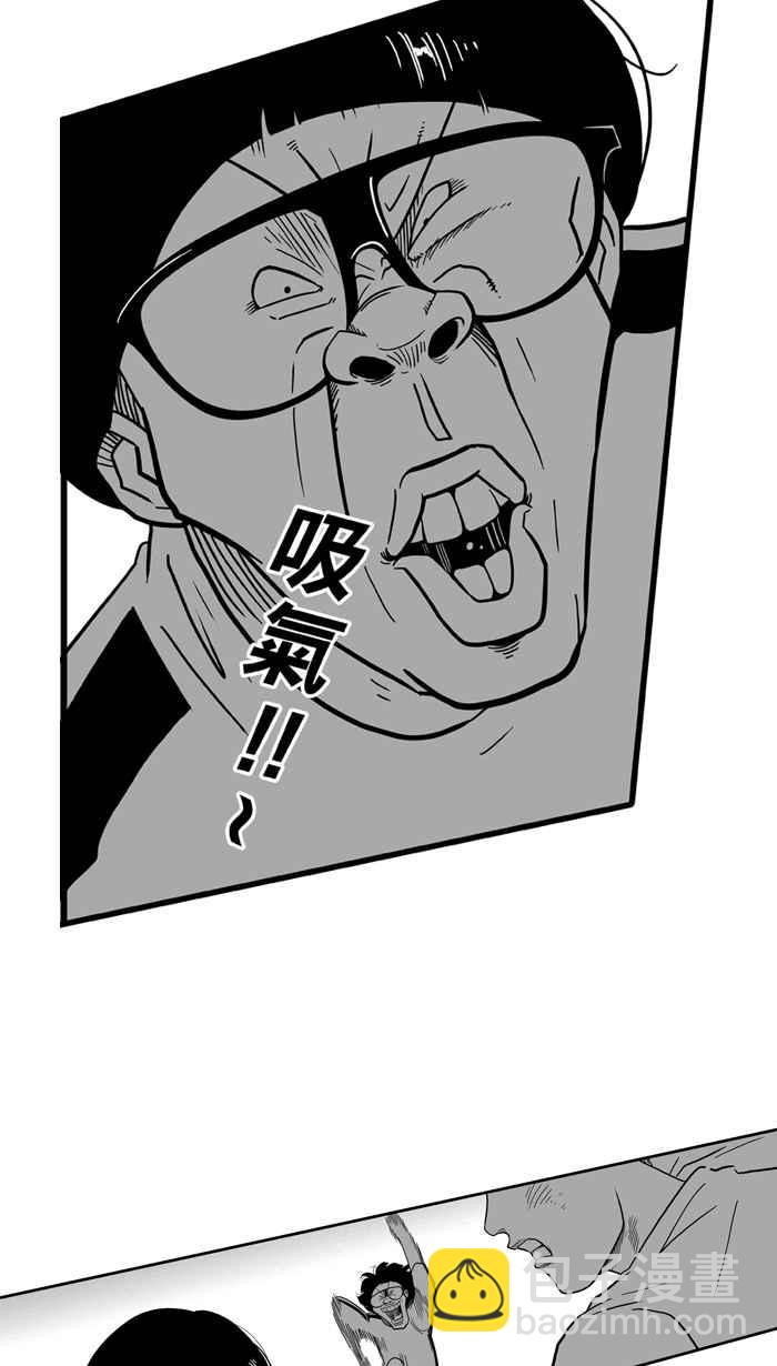 宅男打籃球 - [第35話] 生活之上夢想之下 PART2(1/2) - 8