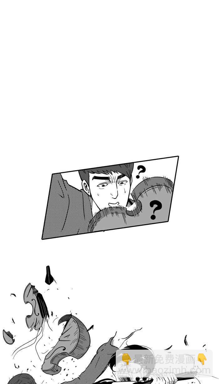 宅男打籃球 - [第35話] 生活之上夢想之下 PART2(1/2) - 2