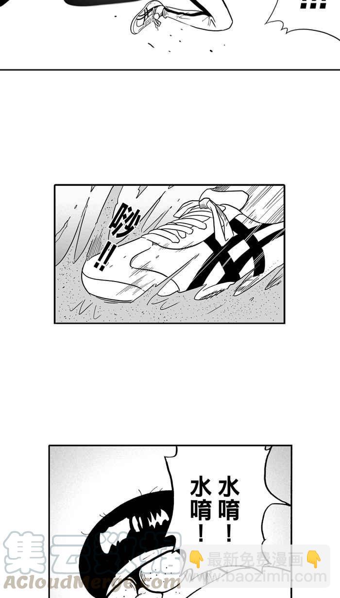 宅男打籃球 - [第35話] 生活之上夢想之下 PART2(1/2) - 4