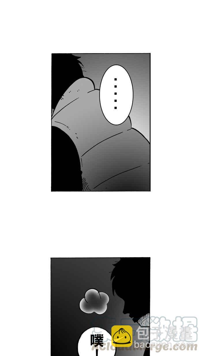 宅男打籃球 - [第4話] 記得當時…年紀小 PART2 - 3