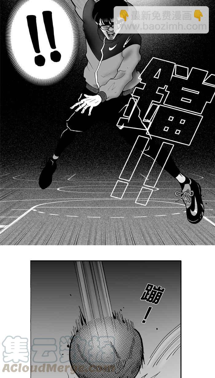 宅男打籃球 - [第4話] 記得當時…年紀小 PART2 - 5