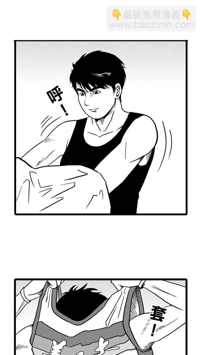 宅男打籃球 - [第39話] 肛溫的心感謝有你 PART4(1/2) - 2