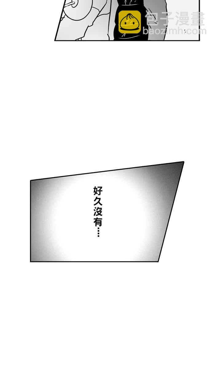 宅男打籃球 - [第39話] 肛溫的心感謝有你 PART4(1/2) - 7