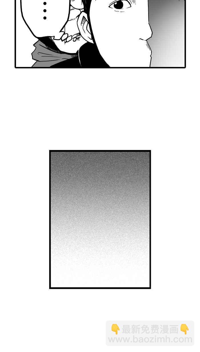 宅男打籃球 - [第39話] 肛溫的心感謝有你 PART4(1/2) - 3