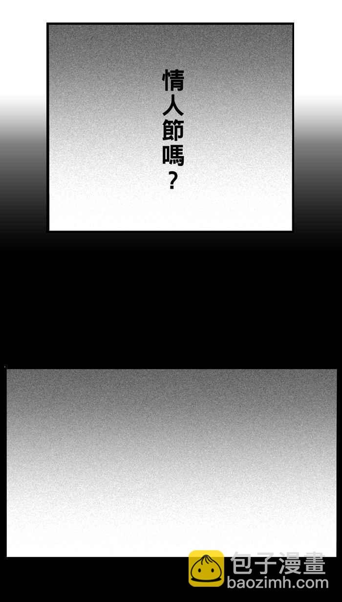 宅男打籃球 - [第39話] 肛溫的心感謝有你 PART4(1/2) - 4