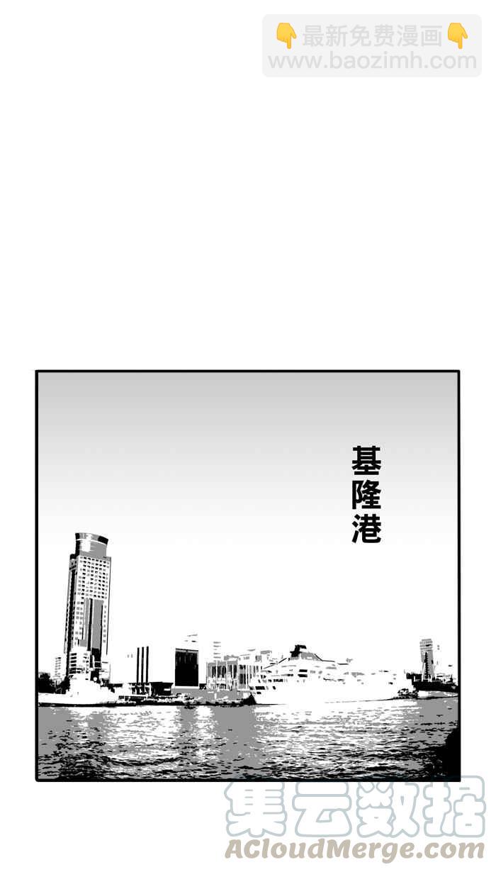 宅男打籃球 - [第39話] 肛溫的心感謝有你 PART4(2/2) - 2