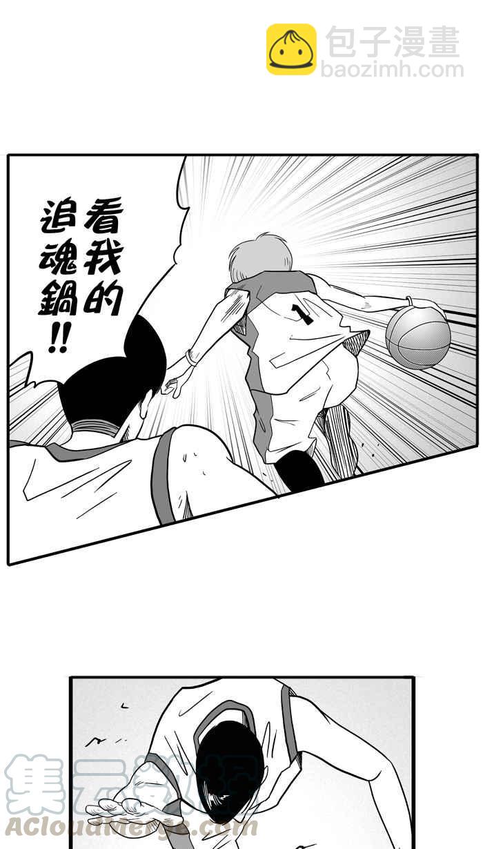 宅男打籃球 - [第41話] 必殺漁港隊 PART2(1/2) - 1