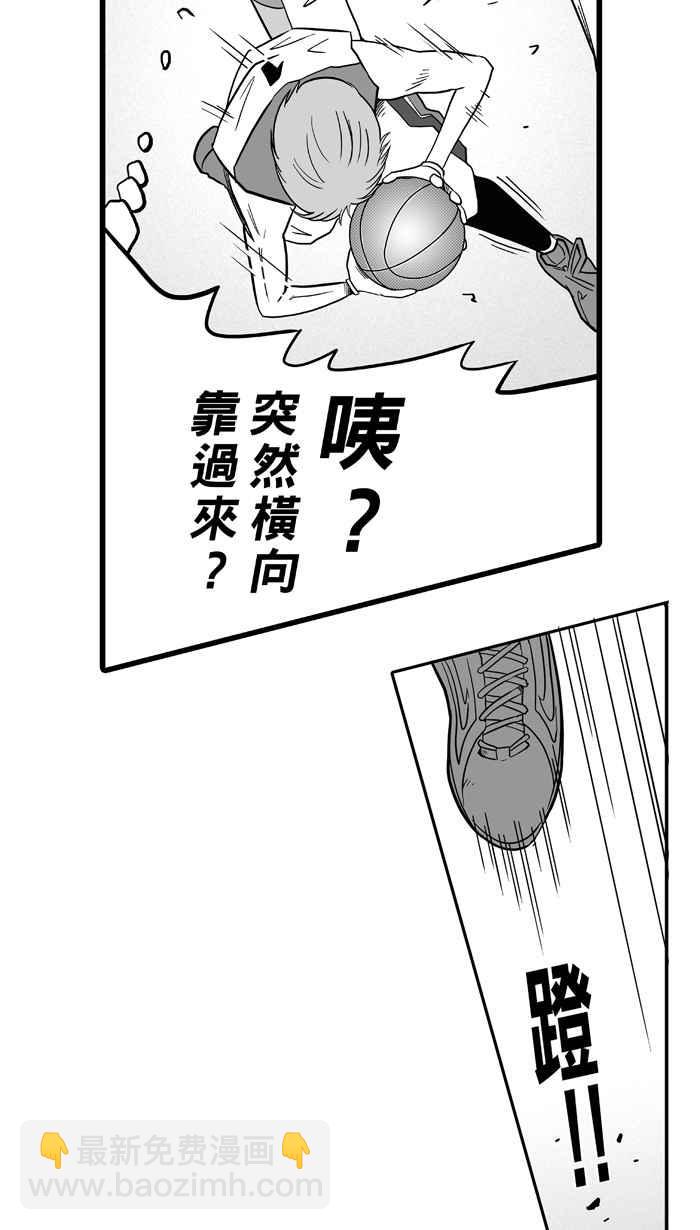 宅男打籃球 - [第41話] 必殺漁港隊 PART2(1/2) - 2