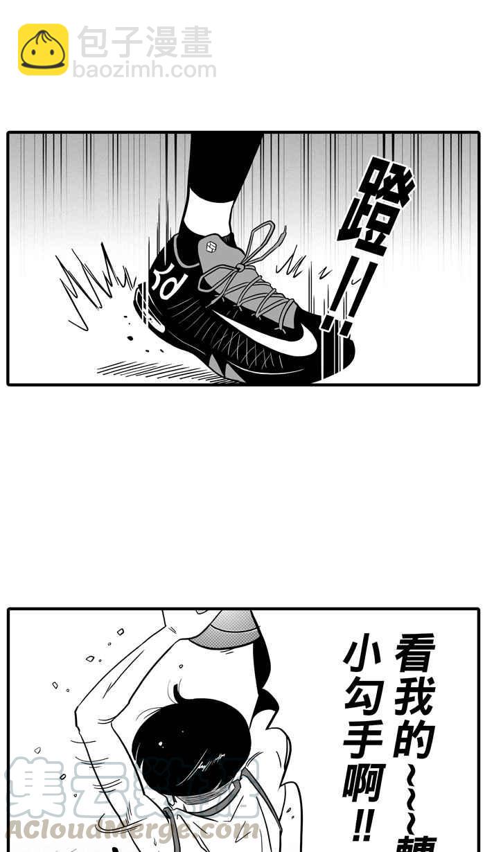 宅男打籃球 - [第41話] 必殺漁港隊 PART2(1/2) - 3