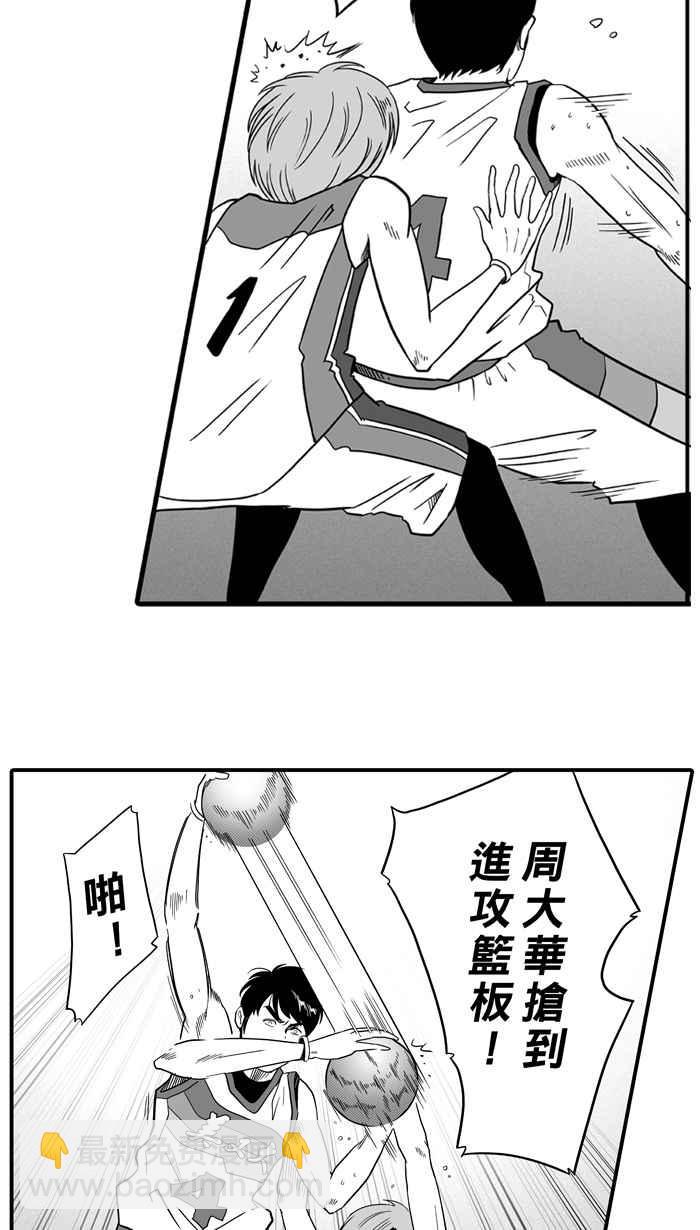 宅男打籃球 - [第42話] 必殺漁港隊 PART3(1/2) - 2