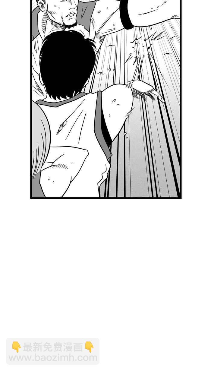 宅男打籃球 - [第42話] 必殺漁港隊 PART3(1/2) - 7