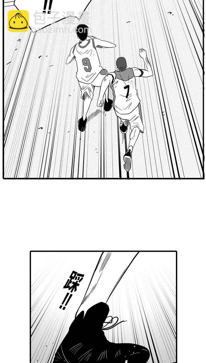 宅男打籃球 - [第42話] 必殺漁港隊 PART3(1/2) - 8