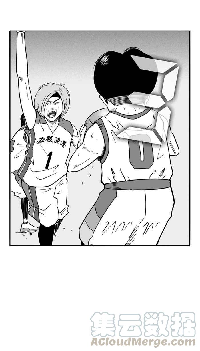 宅男打籃球 - [第46話] 必殺漁港隊 PART7(2/2) - 2