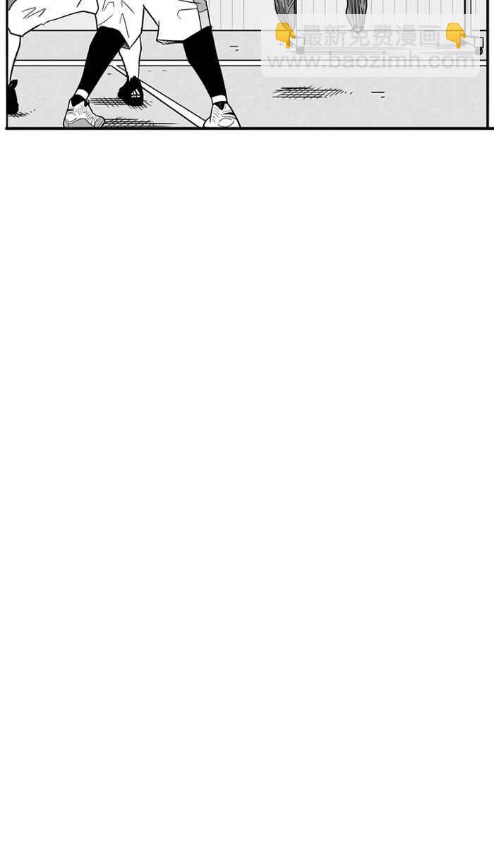 宅男打籃球 - [第46話] 必殺漁港隊 PART7(2/2) - 2