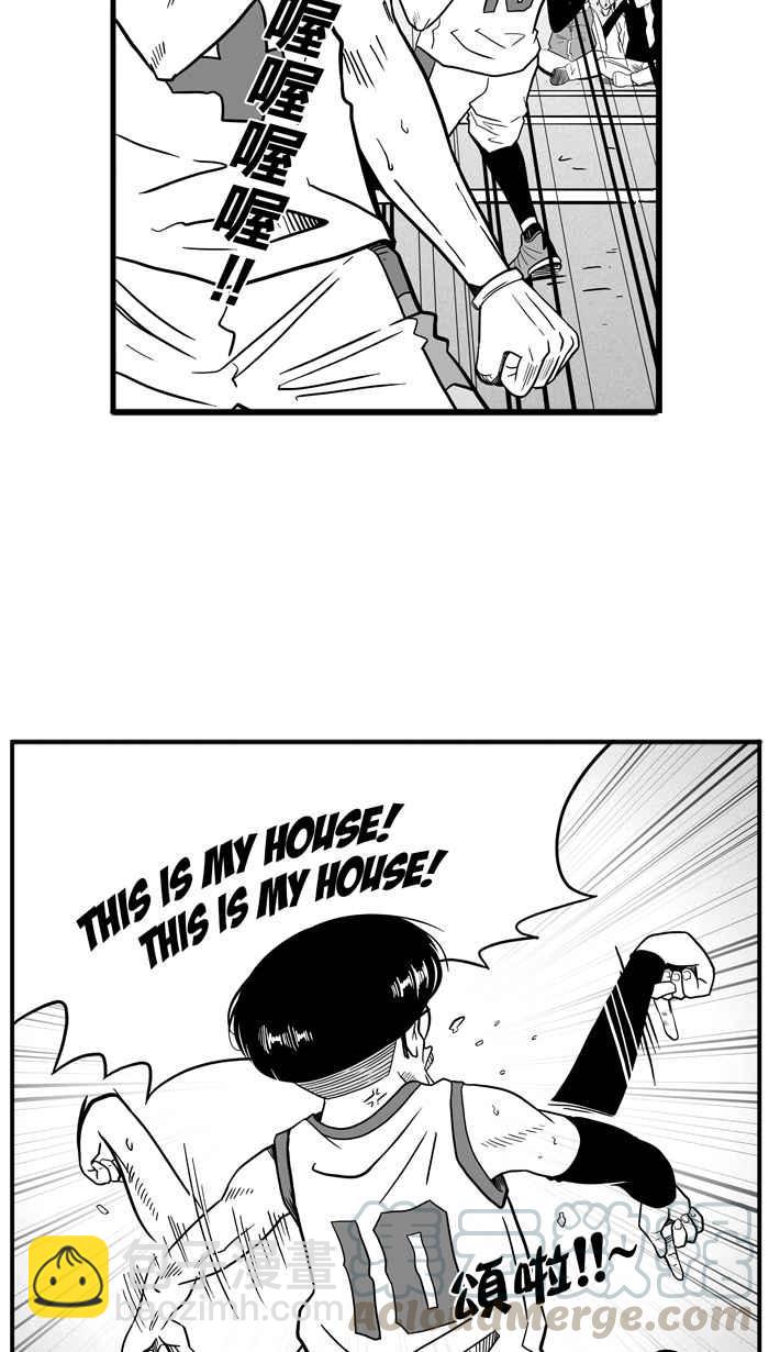 宅男打籃球 - [第47話] 必殺漁港隊 PART8(1/2) - 5