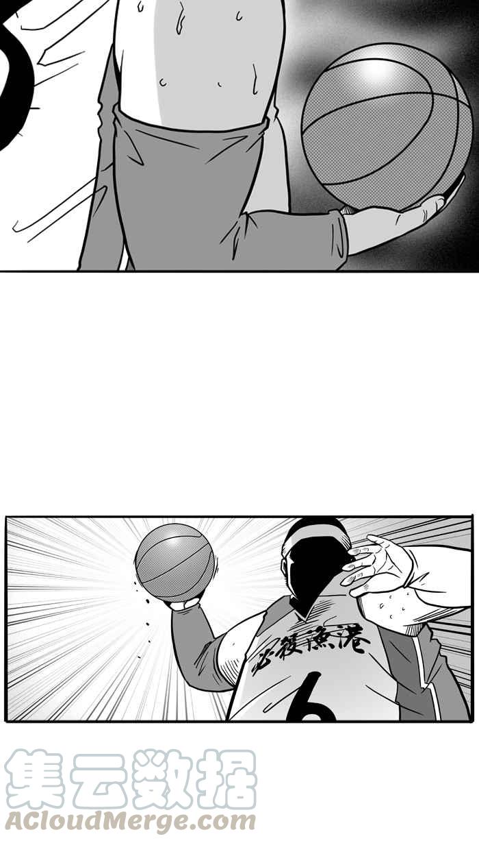 宅男打籃球 - [第47話] 必殺漁港隊 PART8(1/2) - 2