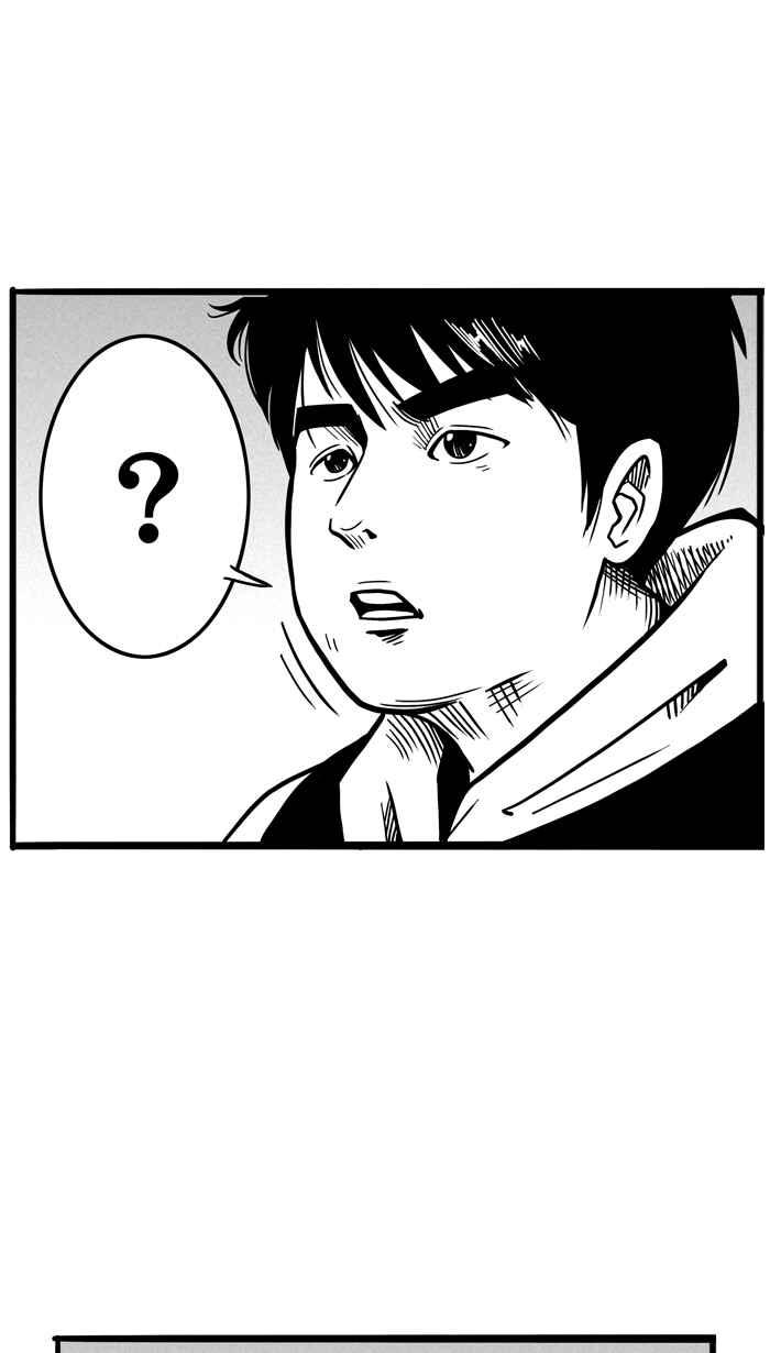 宅男打籃球 - [第47話] 必殺漁港隊 PART8(2/2) - 2