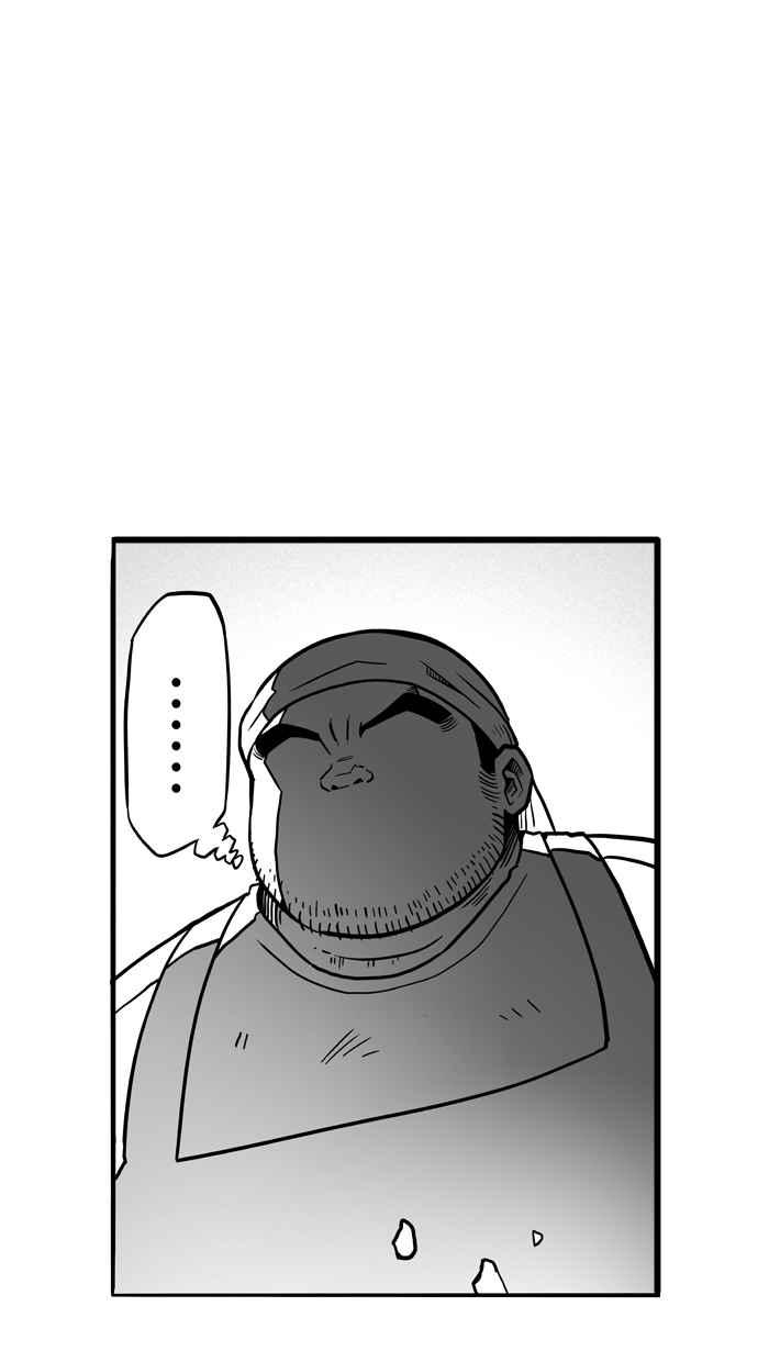 宅男打籃球 - [第49話] 魚頭漢堡 PART2(1/2) - 1