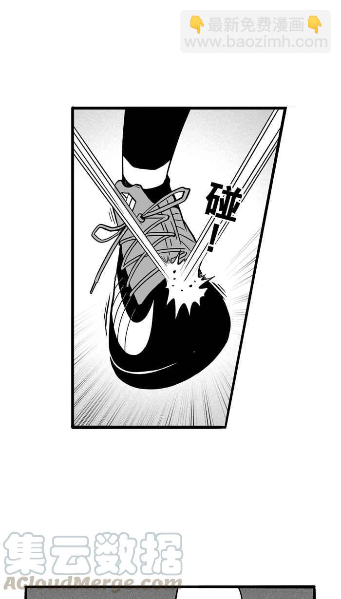 宅男打籃球 - [第51話] 魚頭漢堡 PART4(1/2) - 8