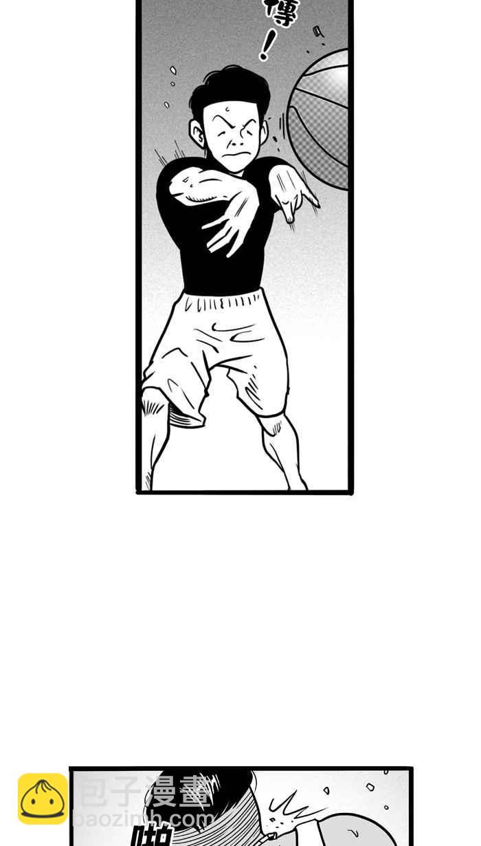 宅男打籃球 - [第51話] 魚頭漢堡 PART4(1/2) - 2