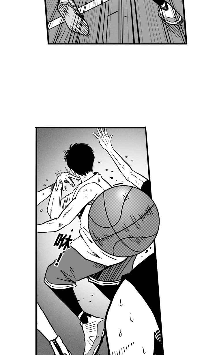 宅男打籃球 - [第51話] 魚頭漢堡 PART4(1/2) - 1