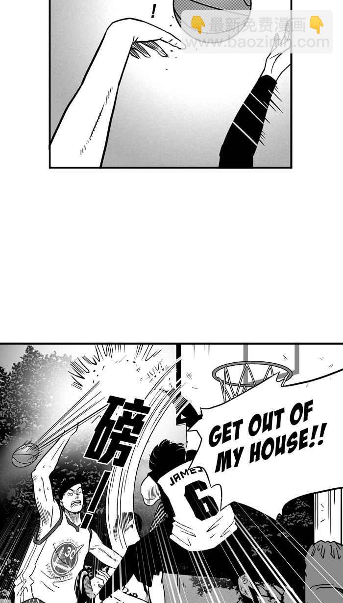 宅男打籃球 - [第51話] 魚頭漢堡 PART4(1/2) - 6