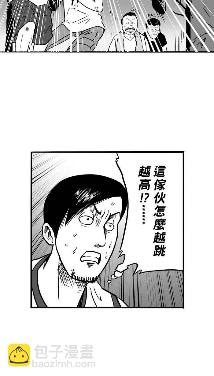 宅男打籃球 - [第51話] 魚頭漢堡 PART4(1/2) - 7