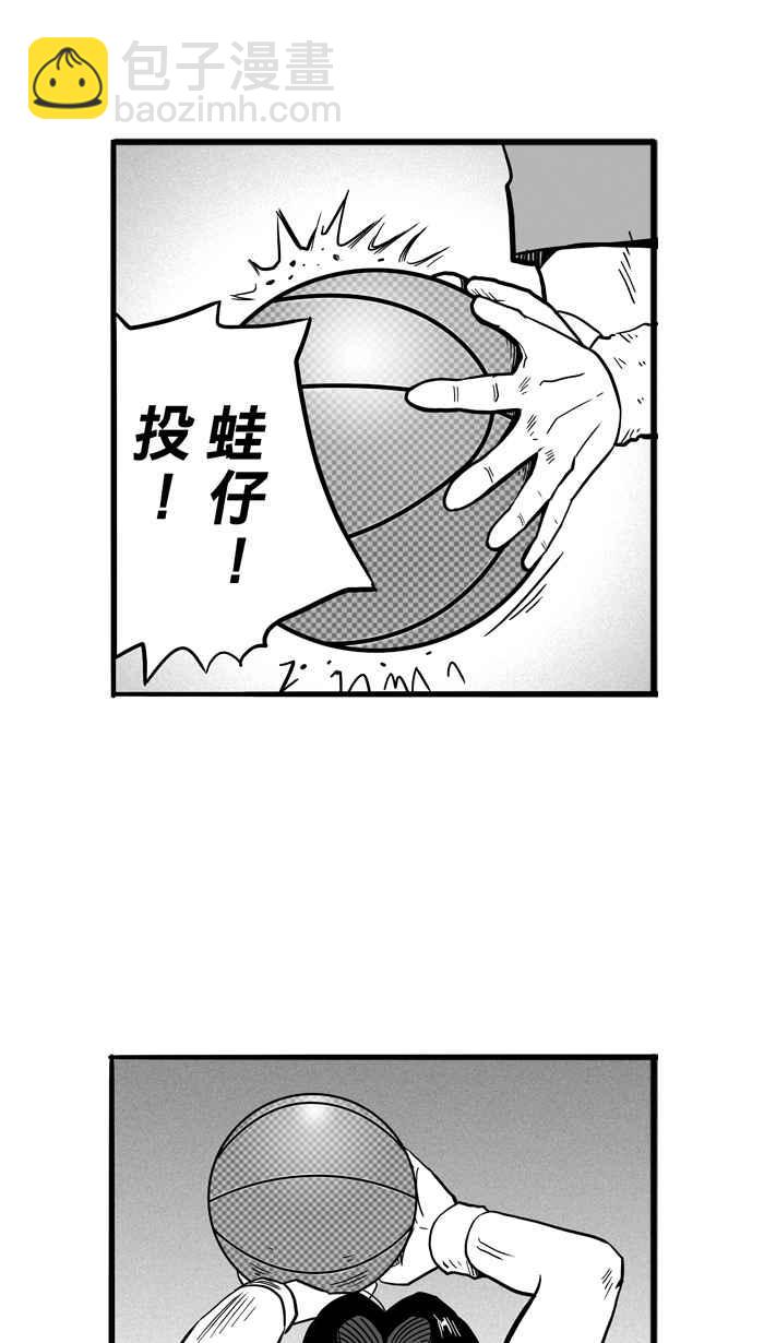 宅男打籃球 - [第51話] 魚頭漢堡 PART4(1/2) - 5