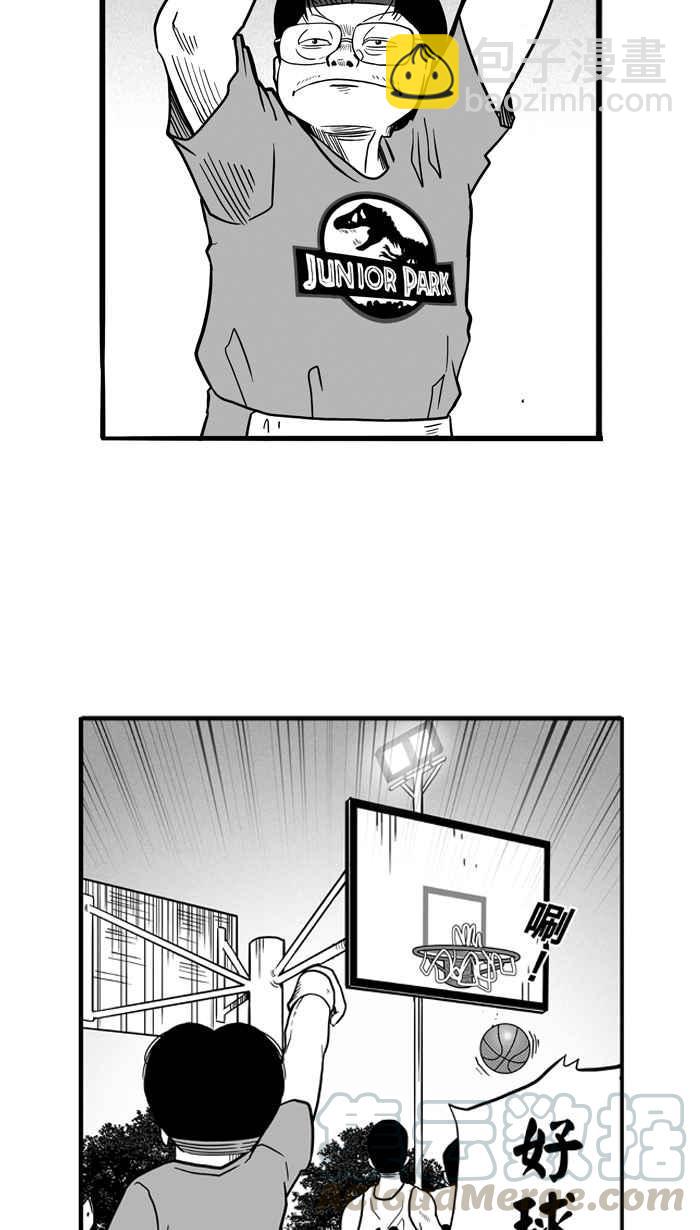 宅男打籃球 - [第51話] 魚頭漢堡 PART4(1/2) - 6