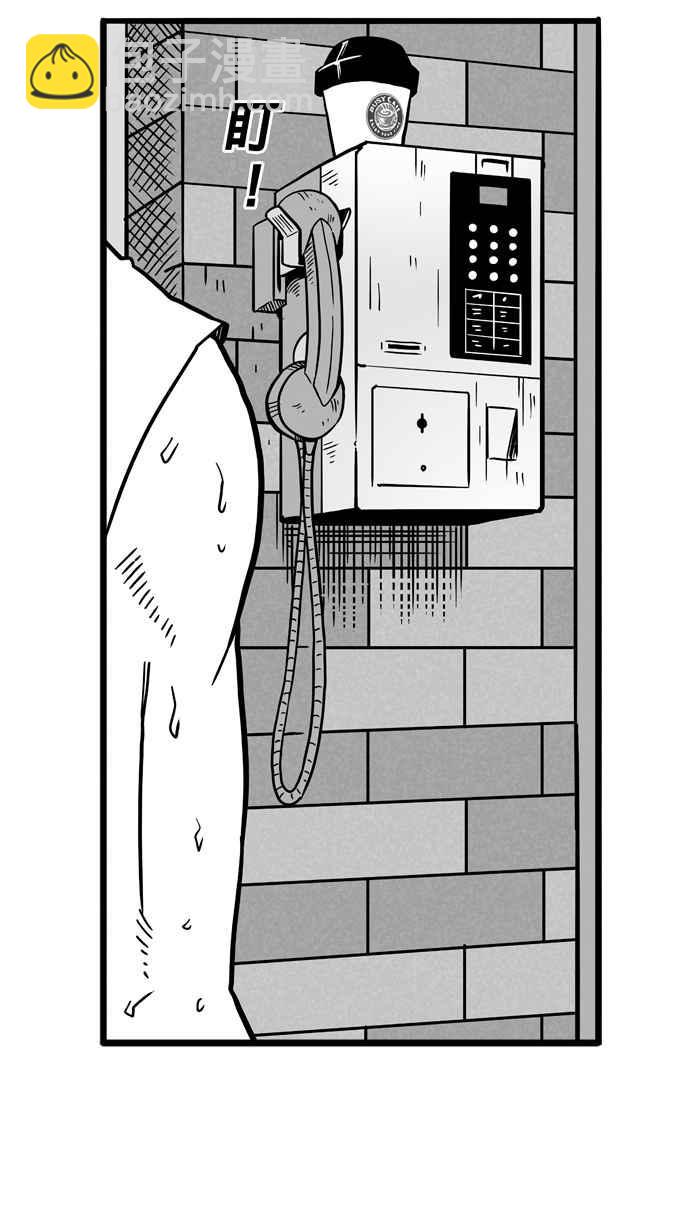 宅男打籃球 - [第53話] 寂寞男人夜 PART2(1/2) - 8