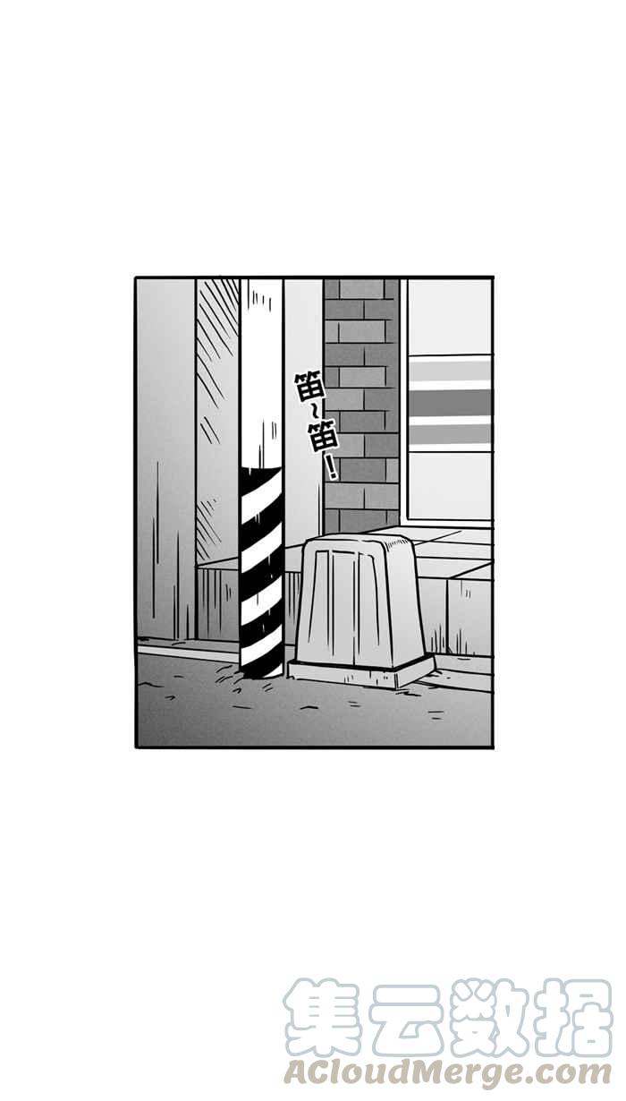 宅男打籃球 - [第53話] 寂寞男人夜 PART2(1/2) - 2