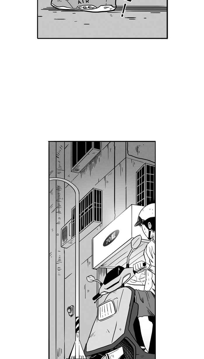 宅男打籃球 - [第53話] 寂寞男人夜 PART2(1/2) - 8