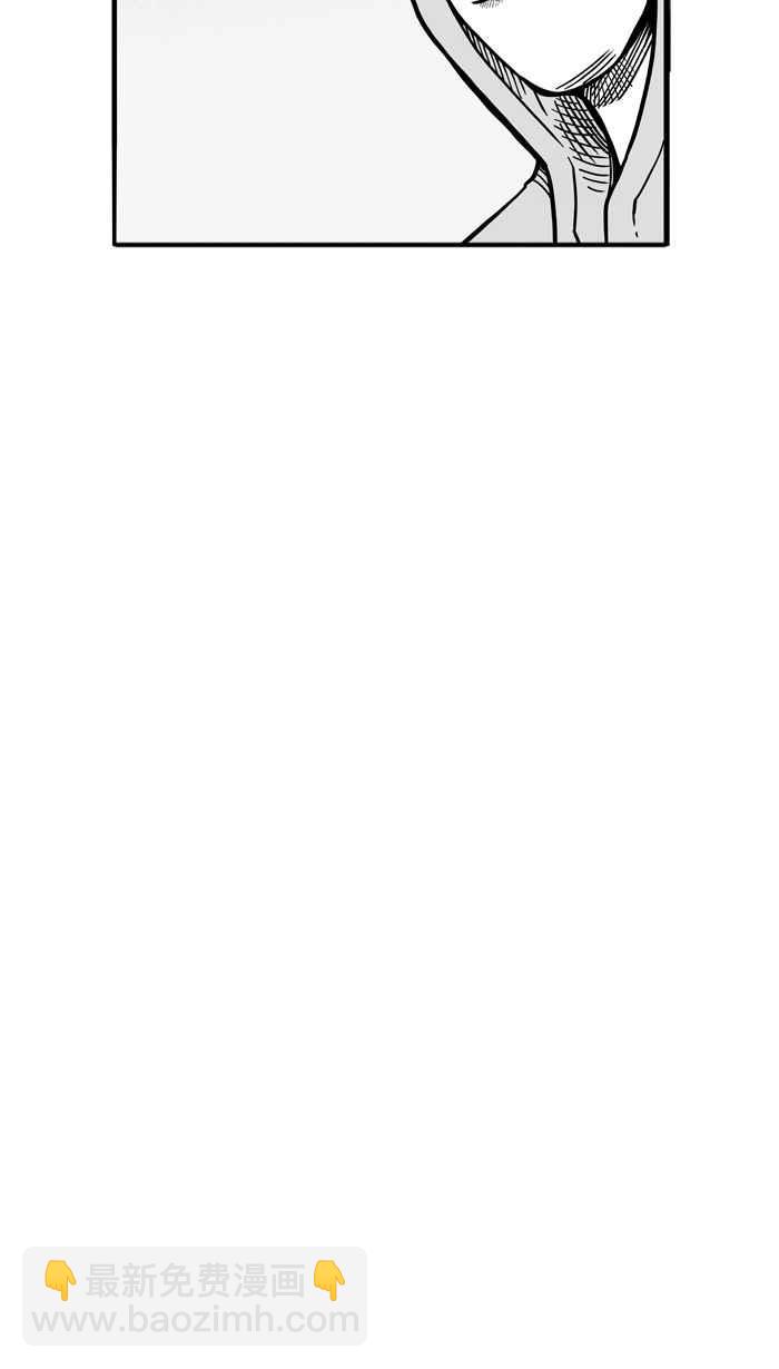 宅男打籃球 - [第55話] 寂寞男人夜 PART4(1/2) - 4