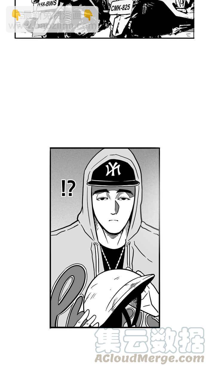 宅男打籃球 - [第55話] 寂寞男人夜 PART4(1/2) - 4