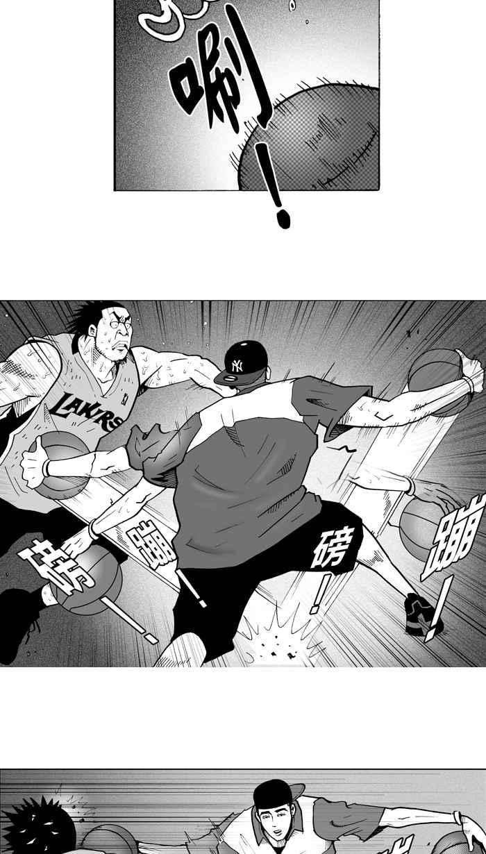 宅男打籃球 - [第6話] 一顆球！養百種人 PART2 - 4