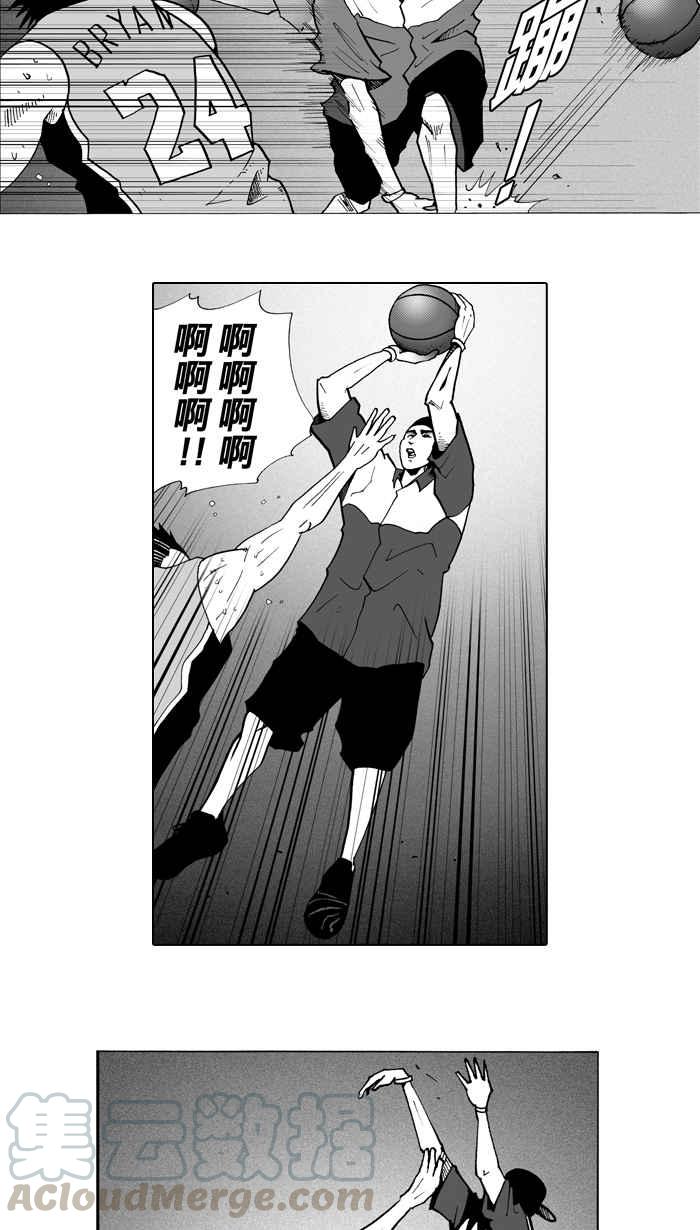 宅男打籃球 - [第6話] 一顆球！養百種人 PART2 - 5