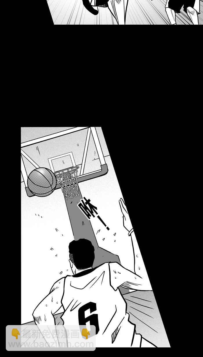 宅男打篮球 - [第57话] 上锁的回忆 PART2(1/2) - 5