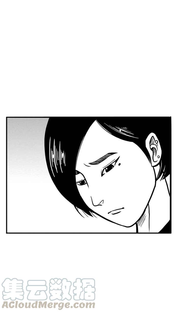 宅男打籃球 - [第61話] 上鎖的回憶 PART6(1/2) - 3