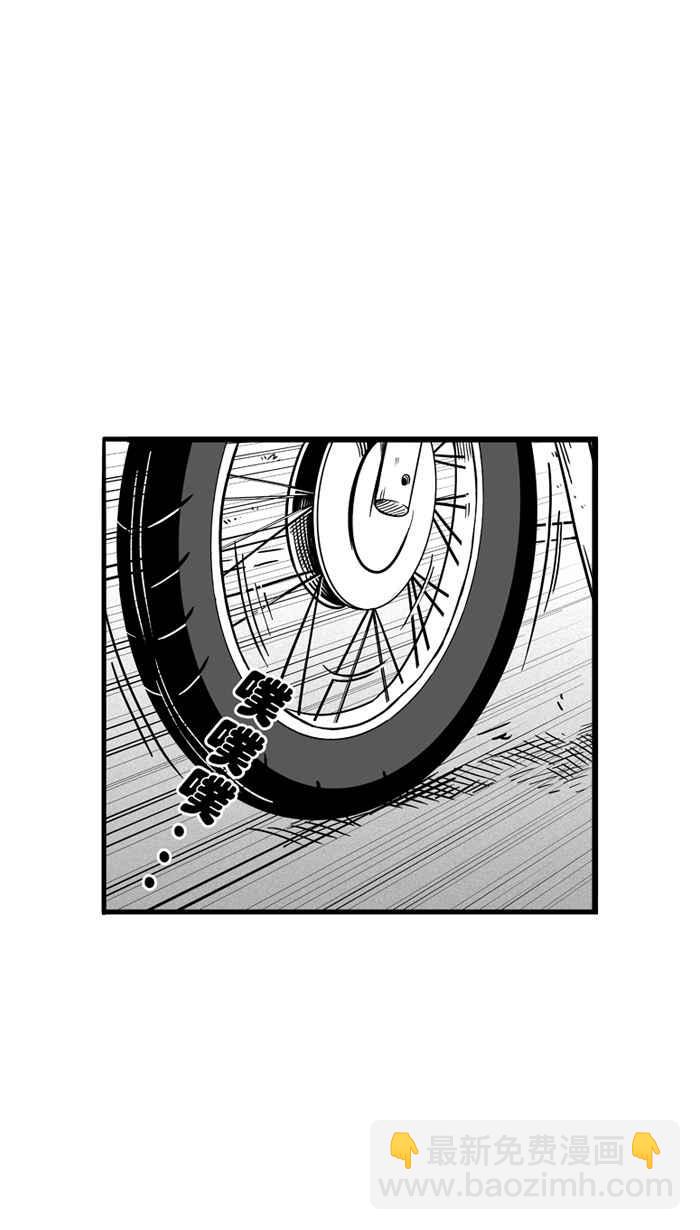 宅男打籃球 - [第61話] 上鎖的回憶 PART6(1/2) - 2