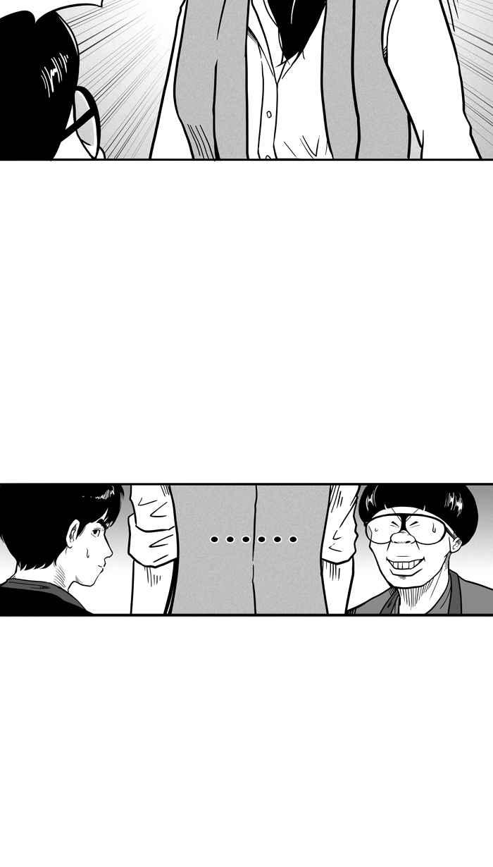 宅男打籃球 - [第61話] 上鎖的回憶 PART6(2/2) - 5