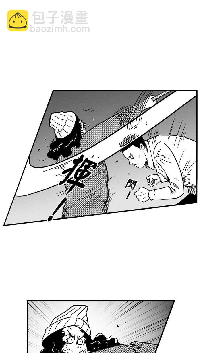 宅男打籃球 - [第63話] 深夜單挑 PART2(1/2) - 4