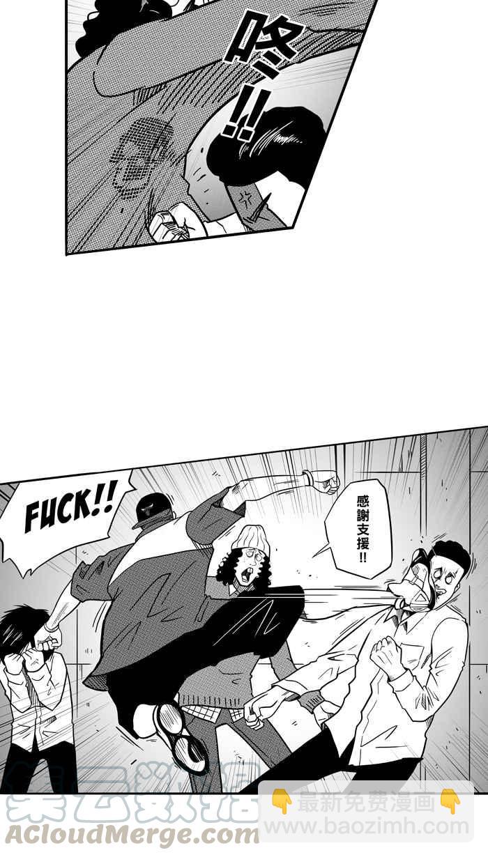 宅男打籃球 - [第63話] 深夜單挑 PART2(1/2) - 5