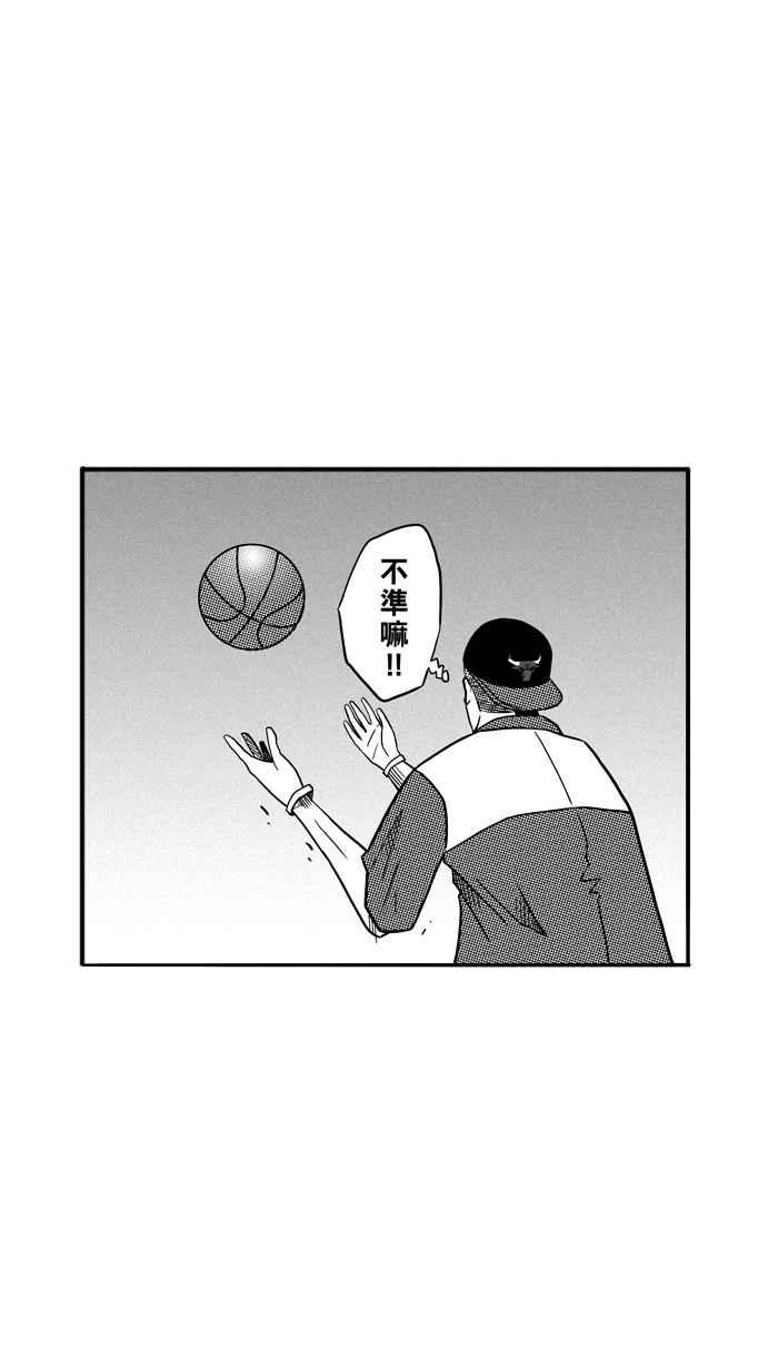 宅男打籃球 - [第63話] 深夜單挑 PART2(1/2) - 7