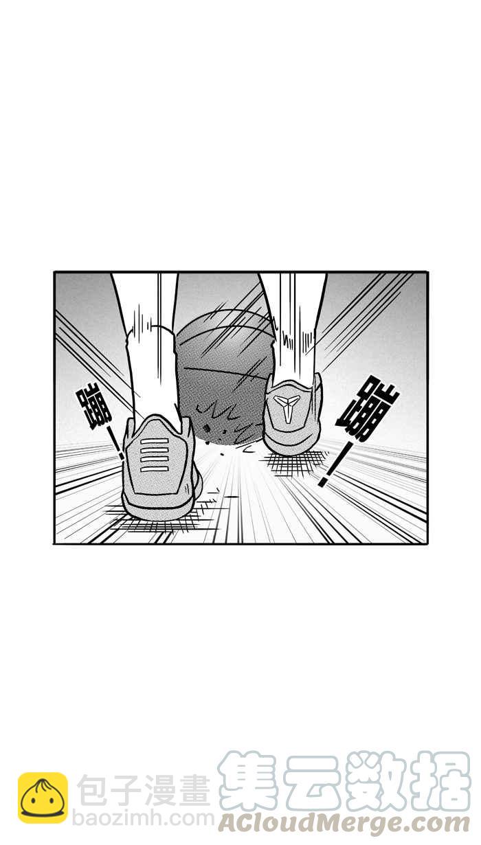 宅男打籃球 - [第63話] 深夜單挑 PART2(1/2) - 3