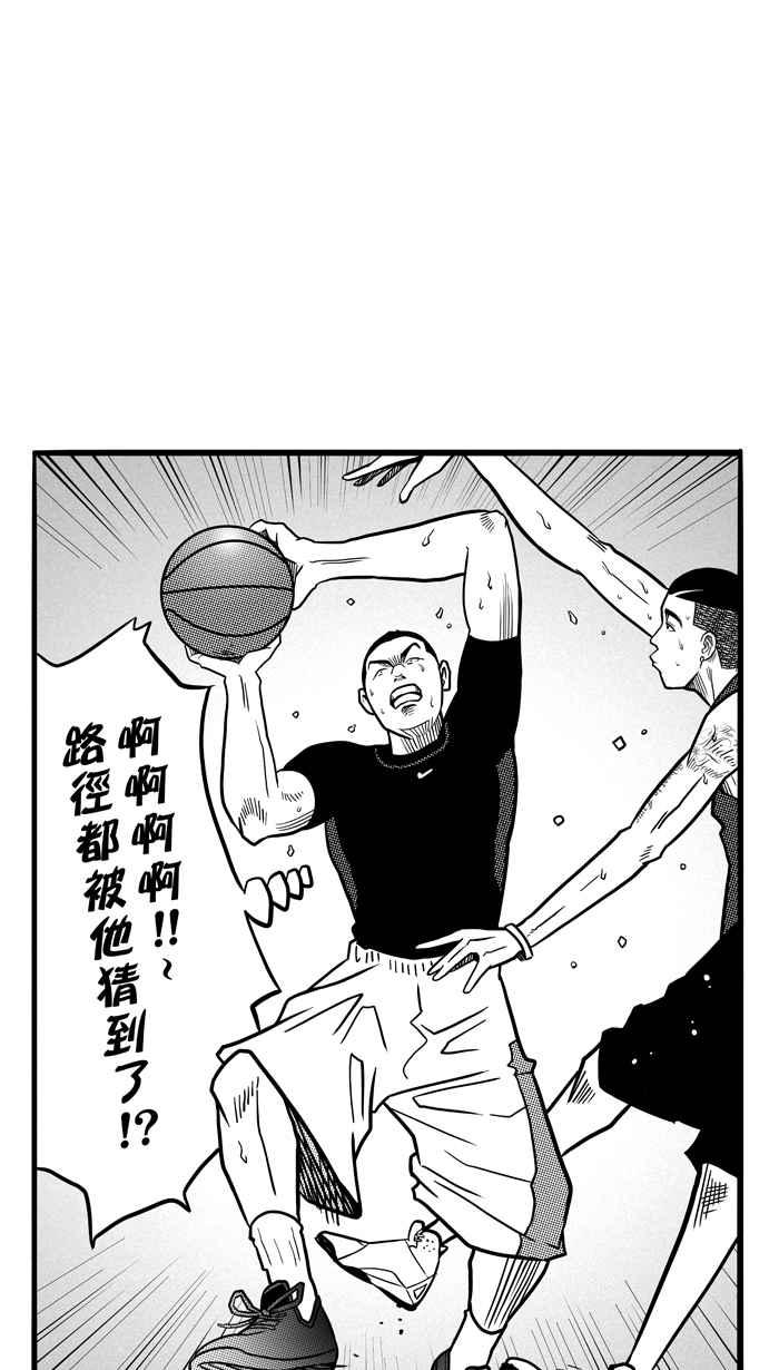 宅男打籃球 - [第65話] 深夜單挑 PART4(1/2) - 4